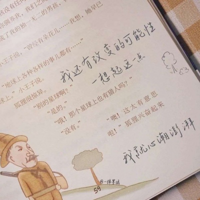 Furry插画细节提升FurryQQ群